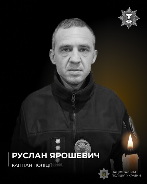 Внаслідок російського авіаудару по Запоріжжю загинув 38-річний правоохоронець