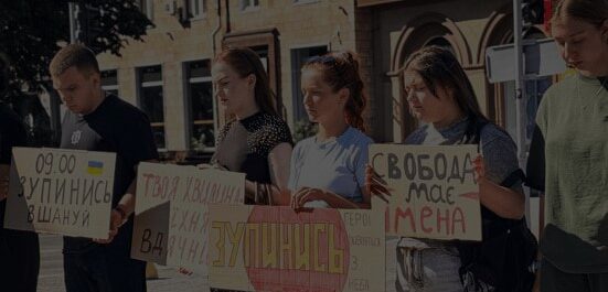 Вдячність та пам'ять: запорізька молодь вчергове провела акцію «Вшануй. Зупинись», — ФОТО, ВІДЕО