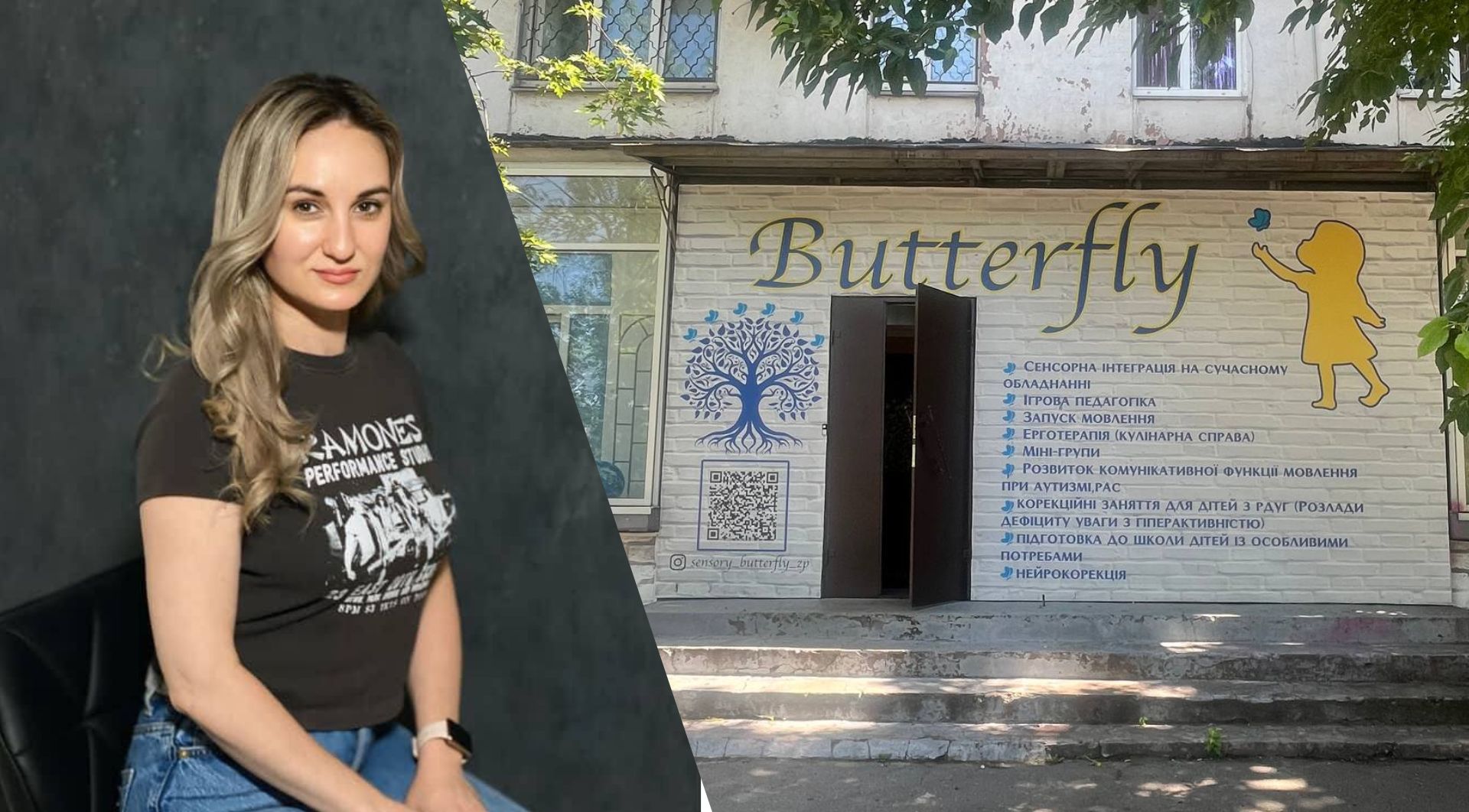 Відкрила заклад для дітей з ментальними порушеннями: як Маргарита Кімс розвиває центр Butterfly у Запоріжжі