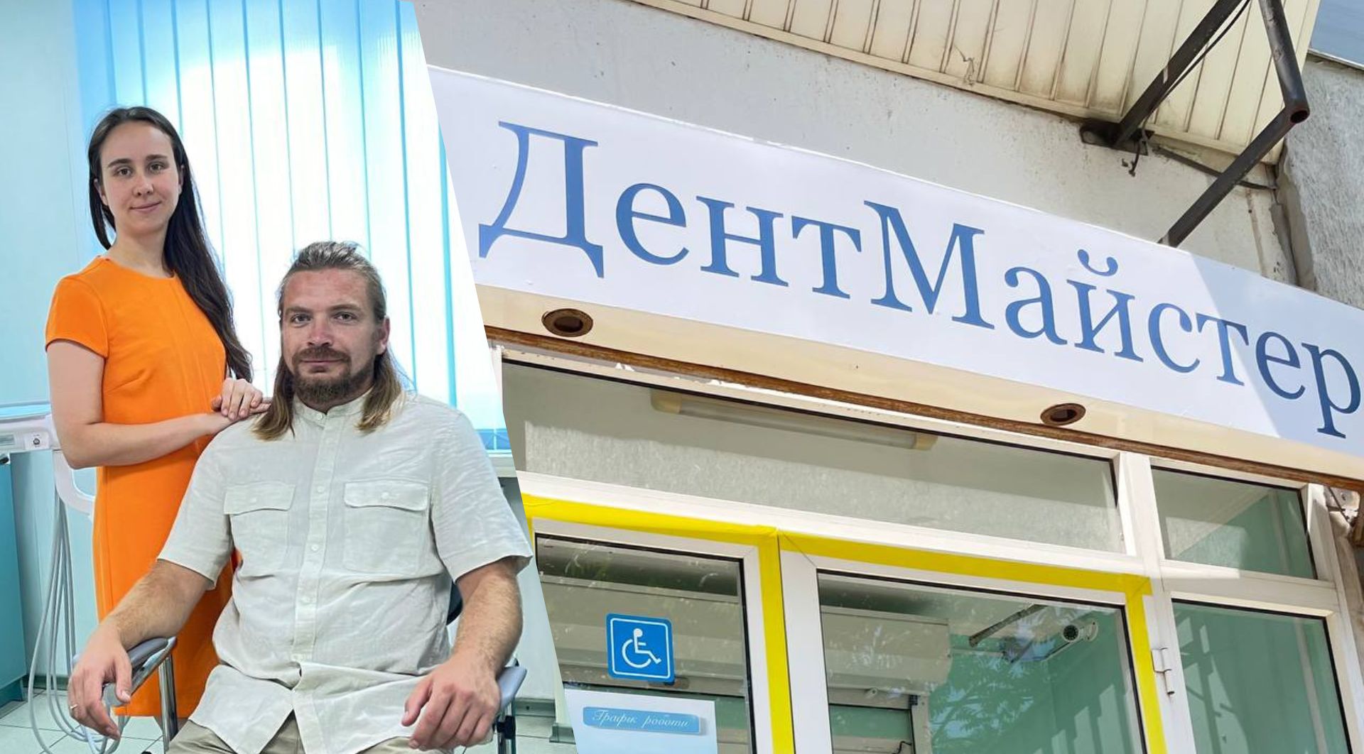 З фронту – у сімейну стоматологію: як ветеран Вячеслав Городничов після служби розвиває бізнес у Запоріжжі