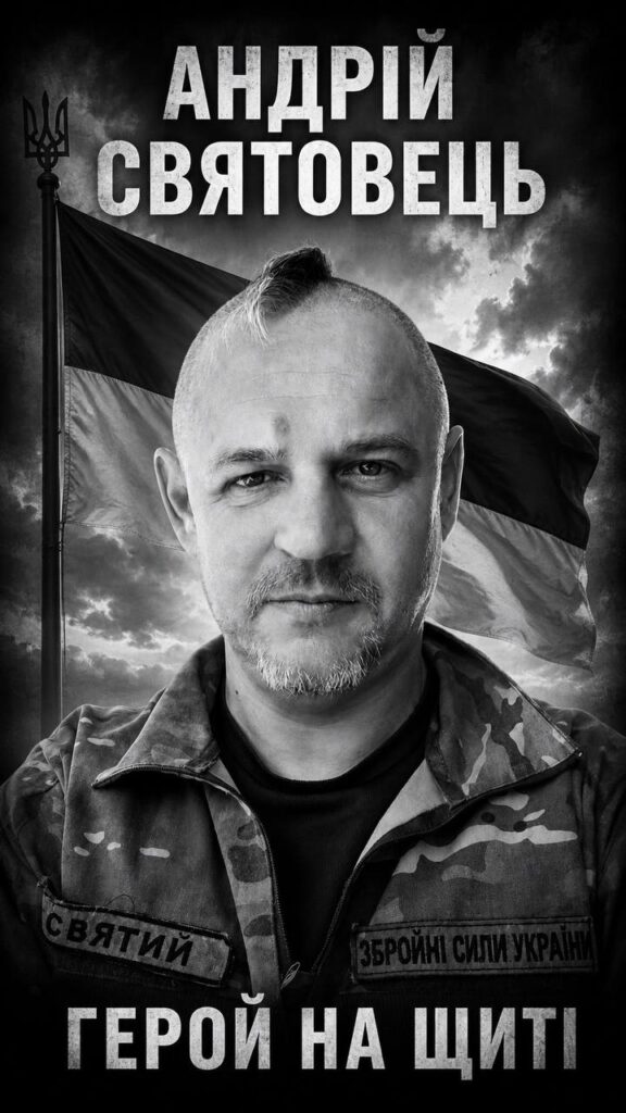 Два роки вважався зниклим безвісти: на війни загинув захисник з Енергодару