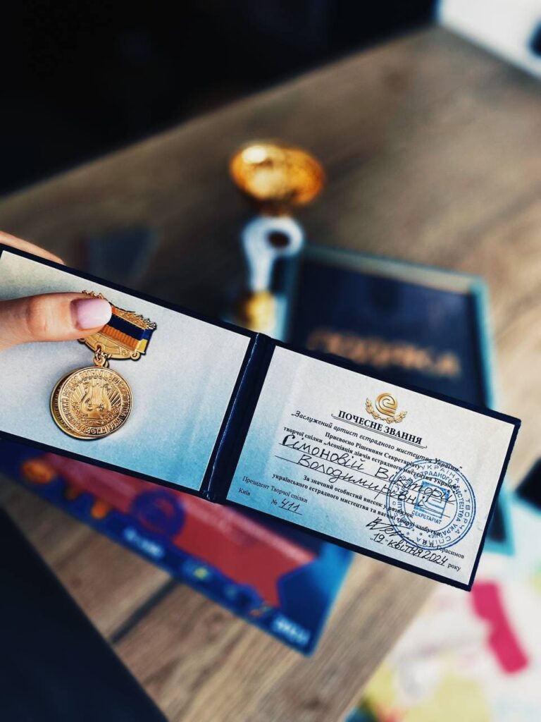 У 2024 році Вікторія Сімонова отримала почесне звання «Заслужена артистка естрадного мистецтва України».