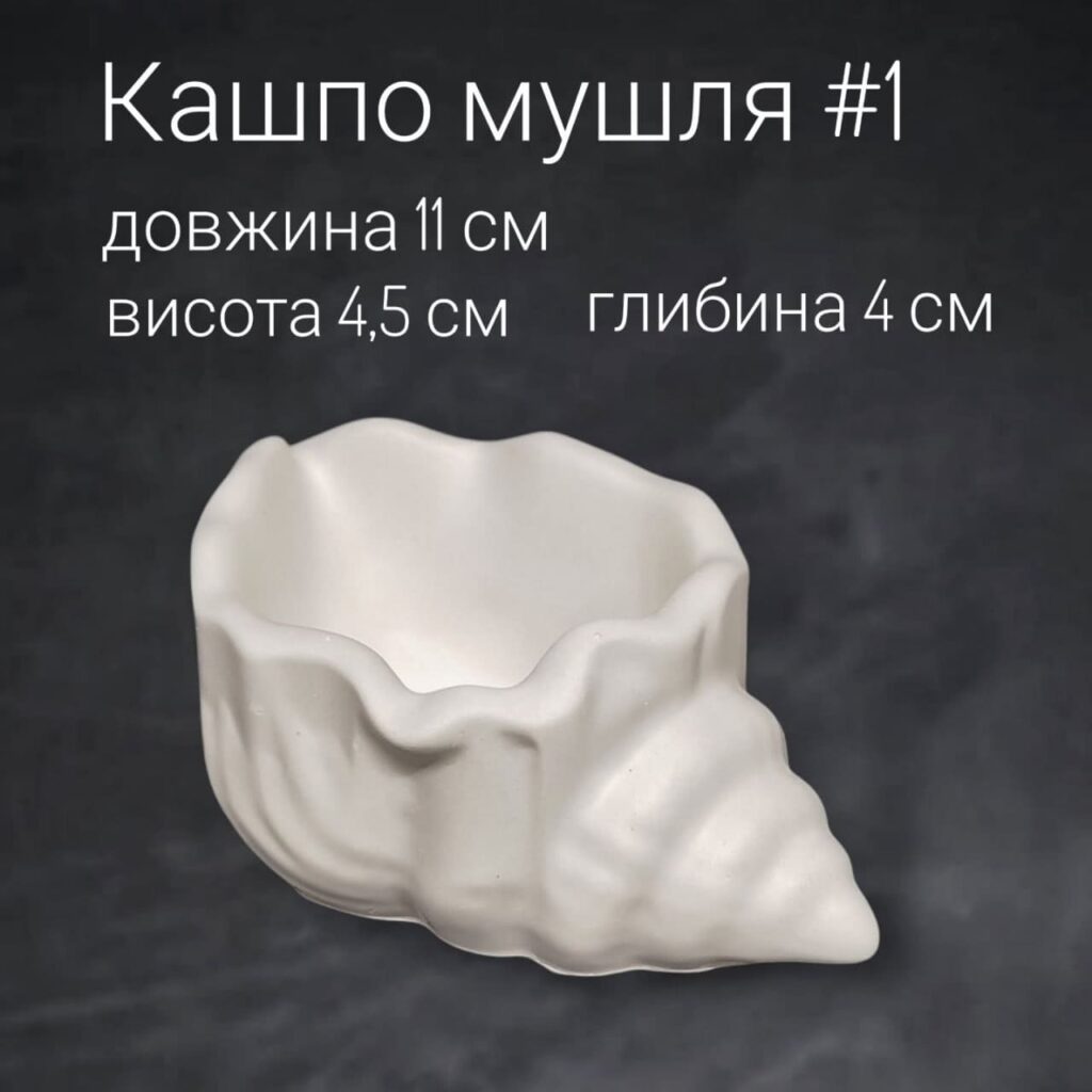 Гіпсові фігурки Запоріжжя