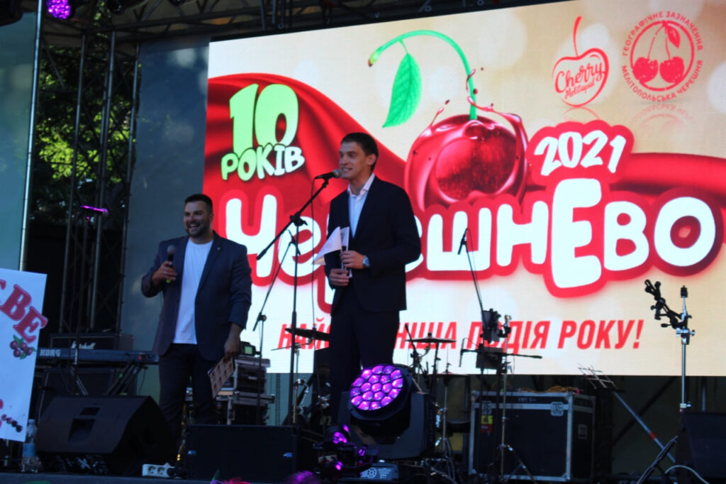 10-й ювілейний фестиваль «Черешнево 2021» у Мелітополі Запорізької області, присвячений мелітопольській черешні.