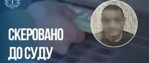 У Запоріжжі судитимуть чоловіка, який привласнив понад 100 тисяч гривень померлого військового