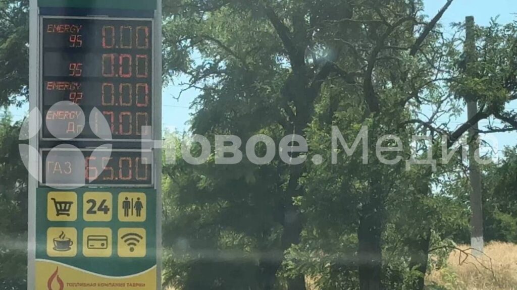 Дефіцит пального став однією з головних проблем курортного сезону в окупованому Бердянську Запорізької області.