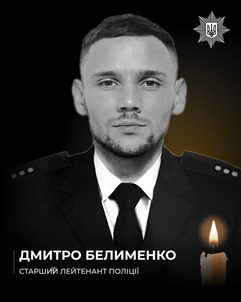 Опинився поряд з епіцентром вибуху: внаслідок авіаудару по Запоріжжю загинув 22-річний поліцейський