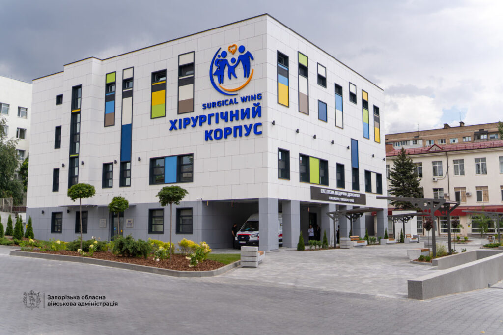 У Запоріжжі відкрили новий хірургічний корпус дитячої лікарні, — ФОТО