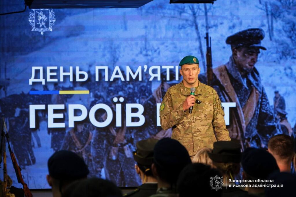 Громадська організація «Разом.UA» Запоріжжя