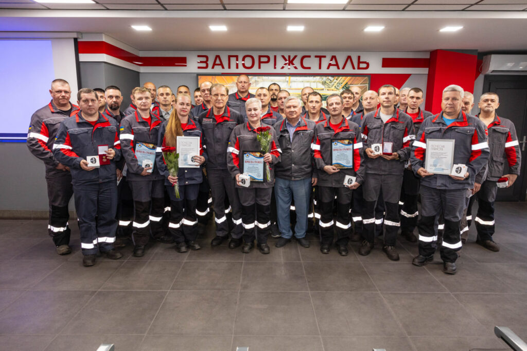 Загалом під час урочистостей індивідуальними нагородами відзначено 102 працівника Запоріжсталі, п’ять кращих колективів та трудова династія підприємства. Преміальний фонд склав 860 тис. гривень.