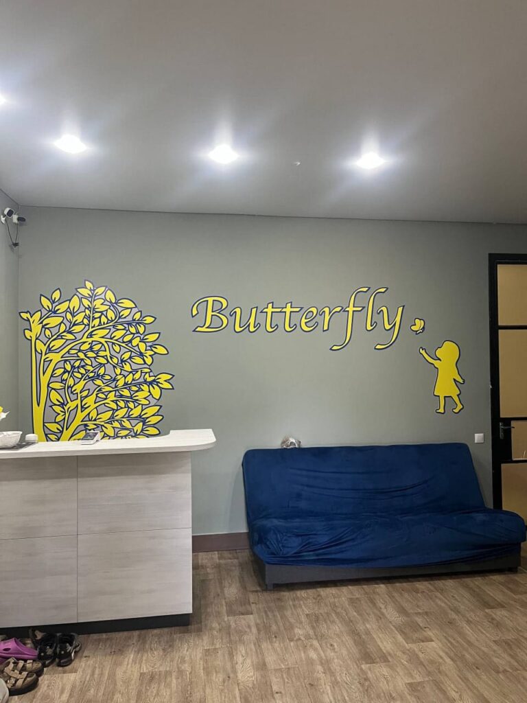 Корекційно-навчальний центр Butterfly знаходиться за адресою: Запоріжжя вулиця Перемоги, 51