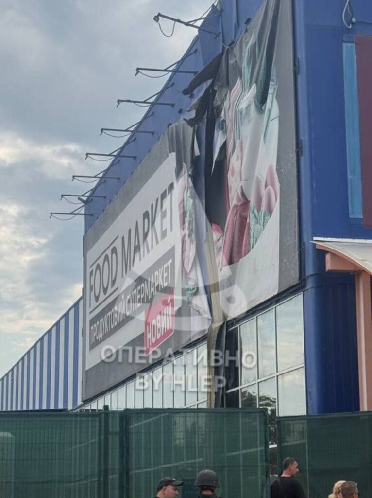 Чергова дронова атака у Запоріжжі: пошкоджено «Епіцентр», — ФОТО, ВІДЕО