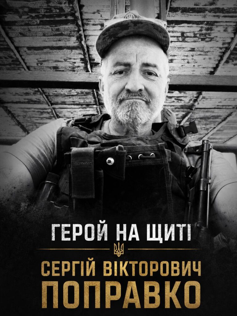 Півтора роки вважався зниклим: на війні загинув 51-річний доброволець з Енергодару