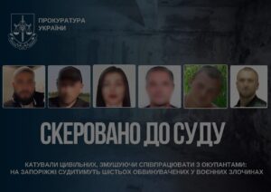 Катували цивільних в окупації: на Запоріжжі судитимуть шістьох обвинувачених у воєнних злочинах