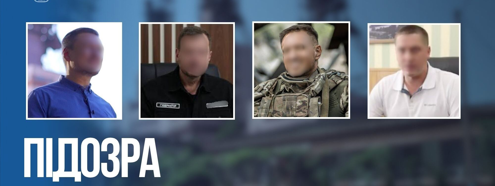 Сообщено о подозрении четырем мужчинам, захватившим горно-металлургический комбинат в Запорожской области