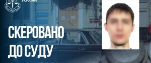 Судитимуть мешканця Бердянська, який допомагав окупантам впроваджувати «рубльову зону»