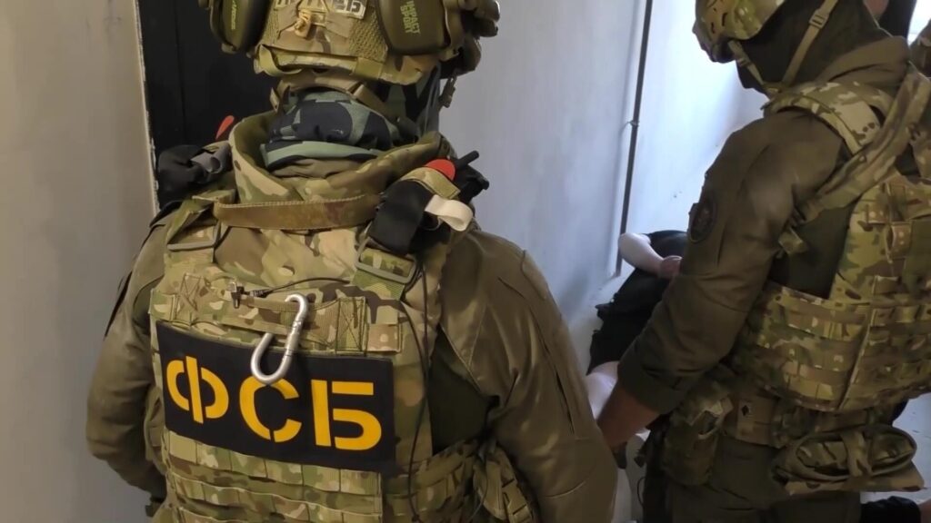 Російське ФСБ