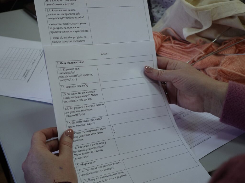 Учасниць навчали складати бізнес-плани, подаватися на гранти, розвивати власну справу та опановувати нові професії.