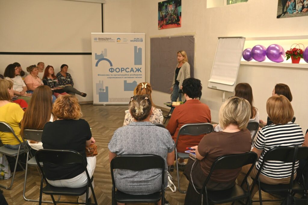 У межах «ФОРСАЖ» жінок навчали формувати унікальні бізнес-ідеї, розробляти бізнеси-плани, робити розрахунки спроможності ідеї, писати грантові заявки. 