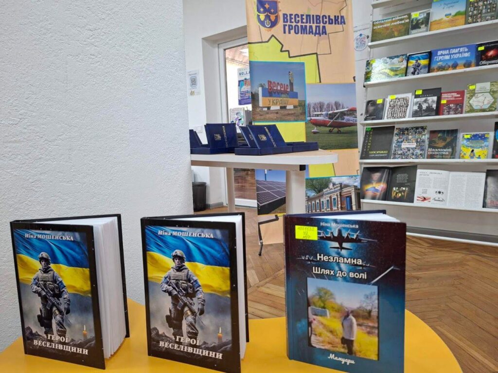 Роботи митців та майстрів з Веселівської громади