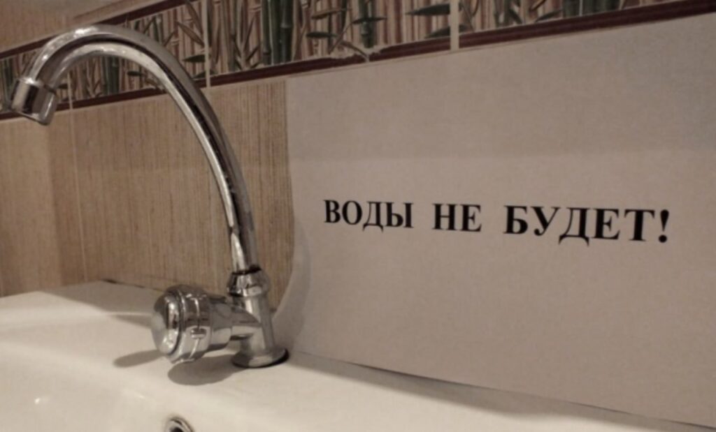 Порожні крани через відсутність води в тимчасово окупованому Мелітополі Запорізької області.