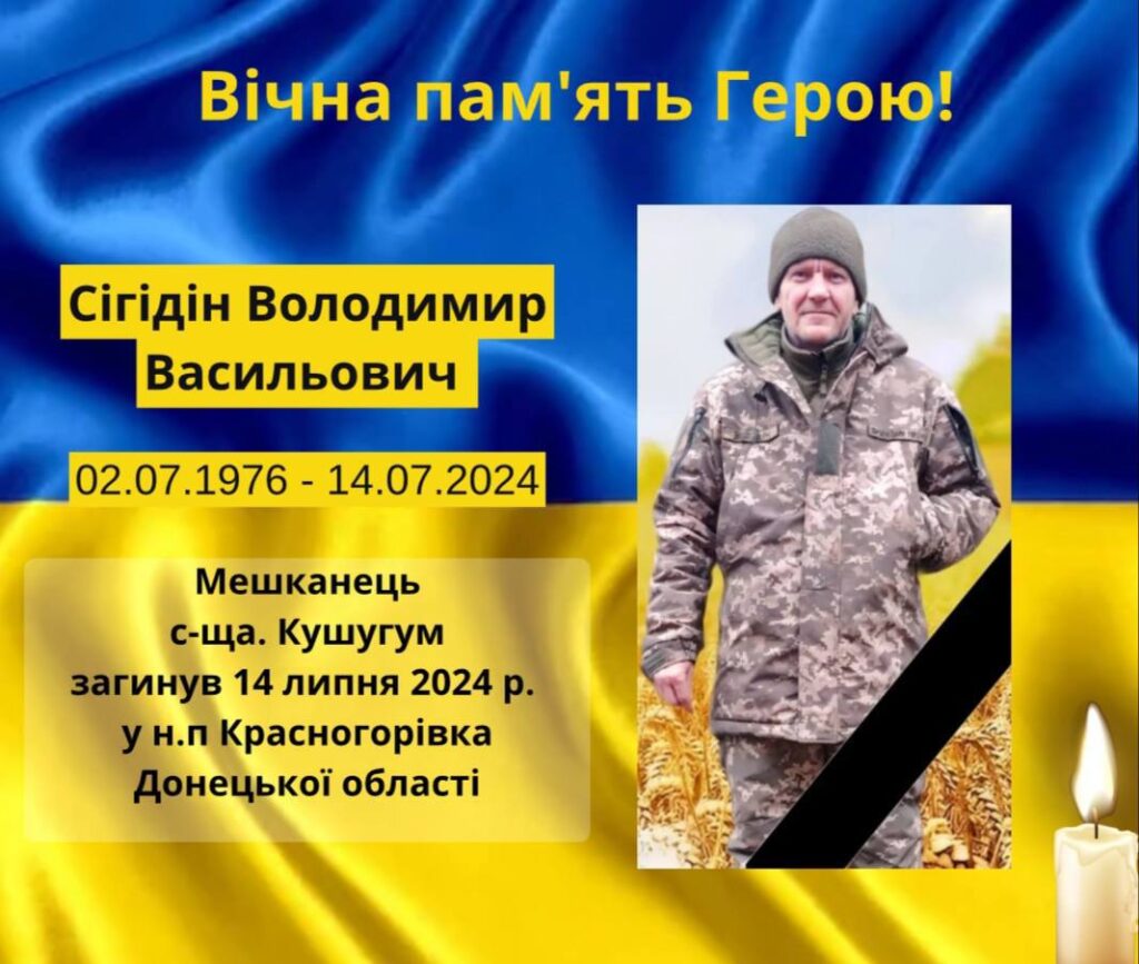Троє дітей залишились без батька: на війні загинув захисник з Запорізького району