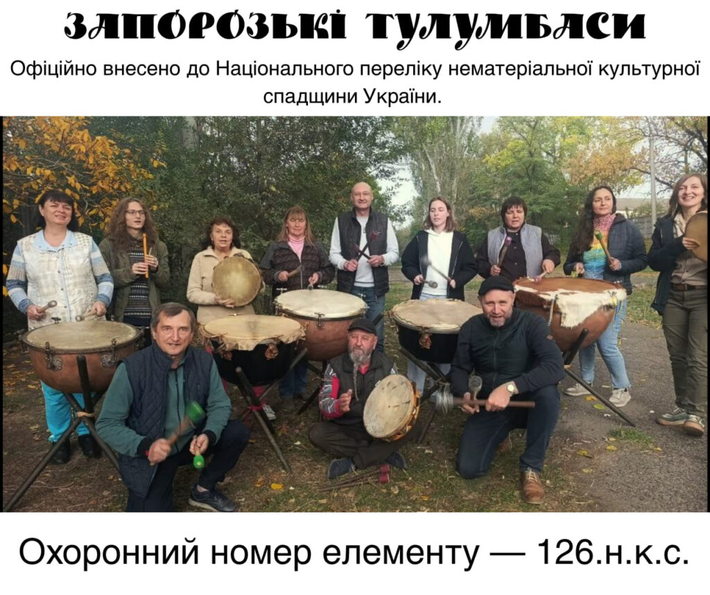 Учасники проєкту «БарабанЗА», запорізькі тулумбаси