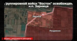 Окупанти заявили про захоплення села в Запорізькому районі: у 142-й ОМБр прокоментували ситуацію, — ВІДЕО