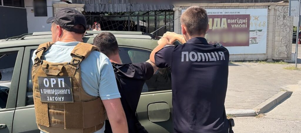 Жителя Запоріжжя підозрюють в організації схеми з бронюванням військовозобовʼязаних та виїздом за кордон, — ФОТО