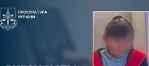 «Мы ждём освобождения»: осуждена жительница Запорожской области, которая передавала врагу данные о ВСУ