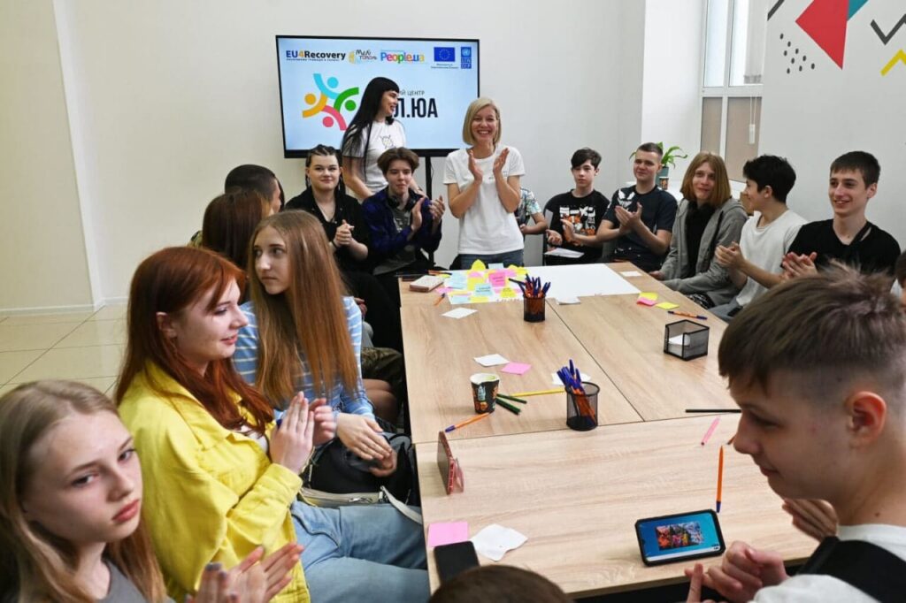 Молодежный центр «Пипл.юа» в Запорожье