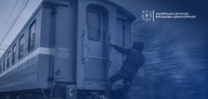 У Запоріжжі загинув підліток через ураження струму на залізниці
