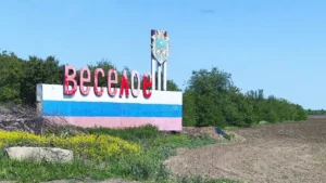 Упадок, репрессии и пропаганда: что сегодня происходит в оккупированной Весёловской громаде в Запорожской области (ИНТЕРВЬЮ)