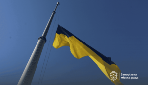 В Запорожье с холма Единства на Хортице временно снимут флагшток и флаг Украины