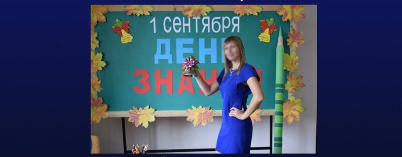 Будут судить директора оккупационной школы в Запорожской области, которая пропагандировала российскую идеологию