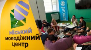 Місце, куди можна зайти просто так: як у Хортицькому районі працює другий міський молодіжний центр
