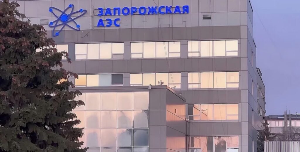 Запорожская АЭС