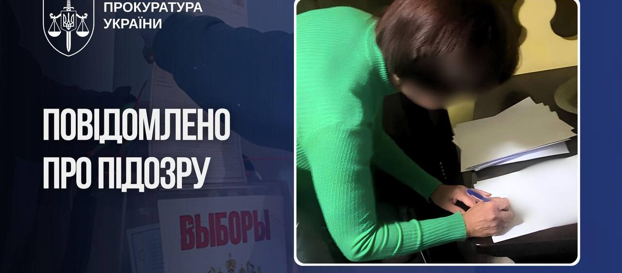 Правоохранители взяли под стражу жительницу Энергодара, помогавшую оккупантам организовывать псевдовыборы