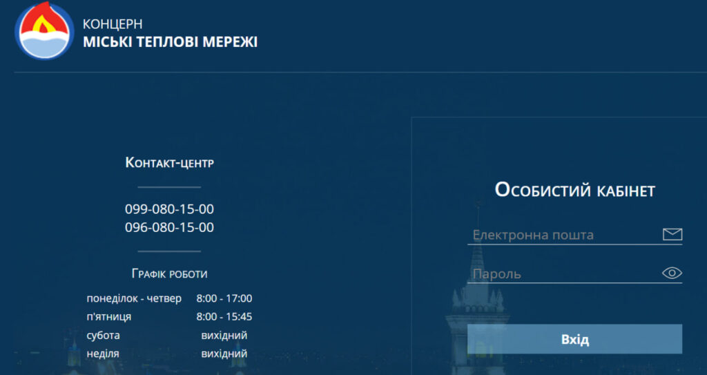 Показания воды, газа и тепловой энергии можно передавать через личные кабинеты и онлайн-сервисы.