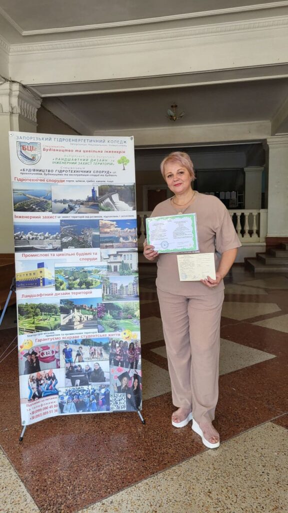 У 2024 році Ольга Бикова отримала диплом за спеціальністю «Будівництво та цивільна інженерія».
