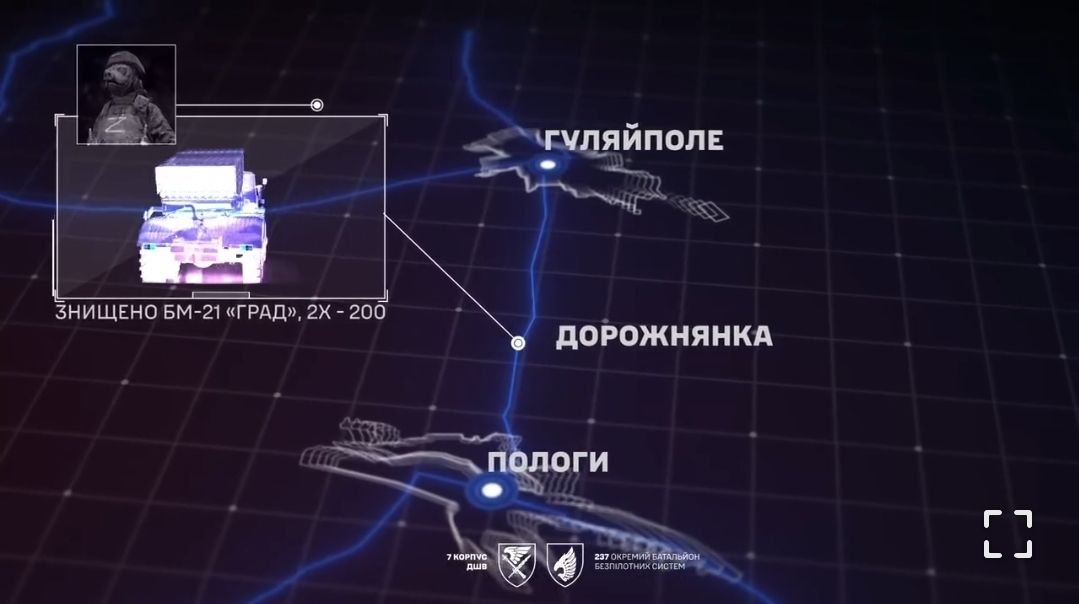 Под Гуляйполем защитники уничтожили два вражеских «Града», — ВИДЕО