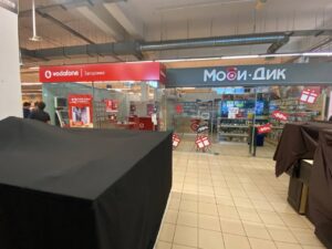У ТЦ «Амстор» у Шевченківському районі Запоріжжя частина магазинів призупинила роботу, — ФОТО