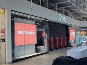 У Запоріжжі компанія Sinsay призупинила роботу магазинів на місяць