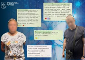 Героизировали россиян и обвиняли украинские власти в обстрелах Запорожья: правоохранители разоблачили двух сторонников «русского мира»