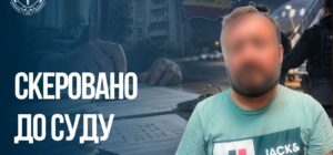 В Запорожье будут судить государственного регистратора, который незаконно переоформил наследство