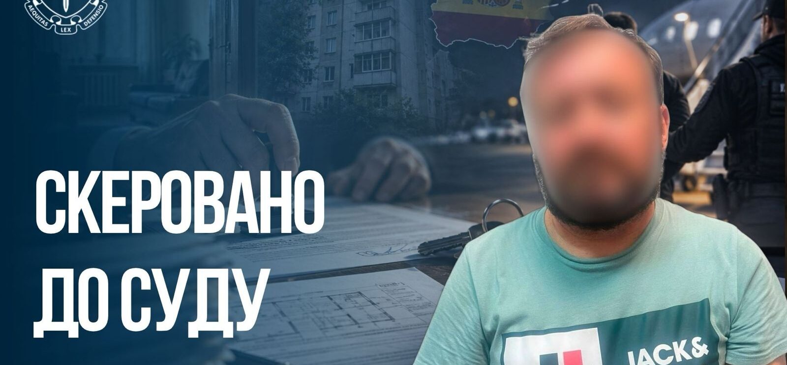 В Запорожье будут судить государственного регистратора, который незаконно переоформил наследство
