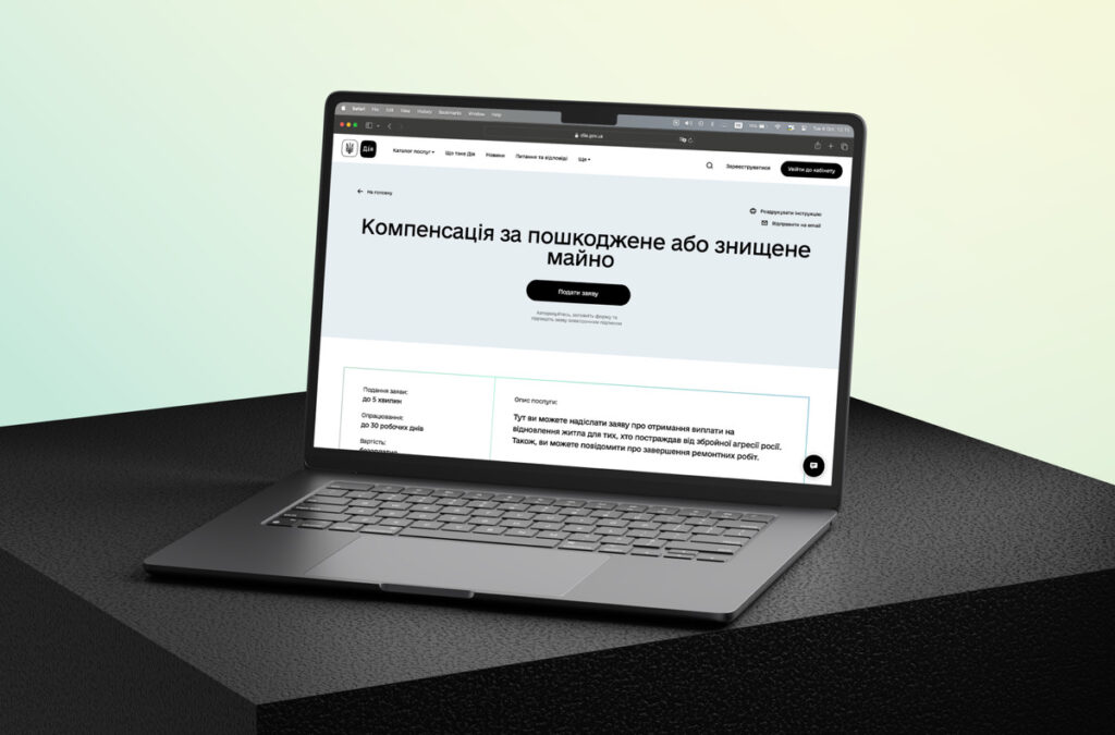 Отримання компенсації «єВідновлення» за зруйноване житло, житловий сертифікат