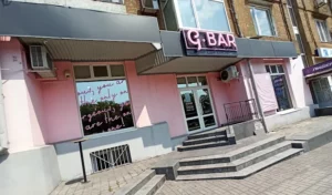 «G×Bar» закривається після восьми років роботи у Запоріжжі через безпекову ситуацію