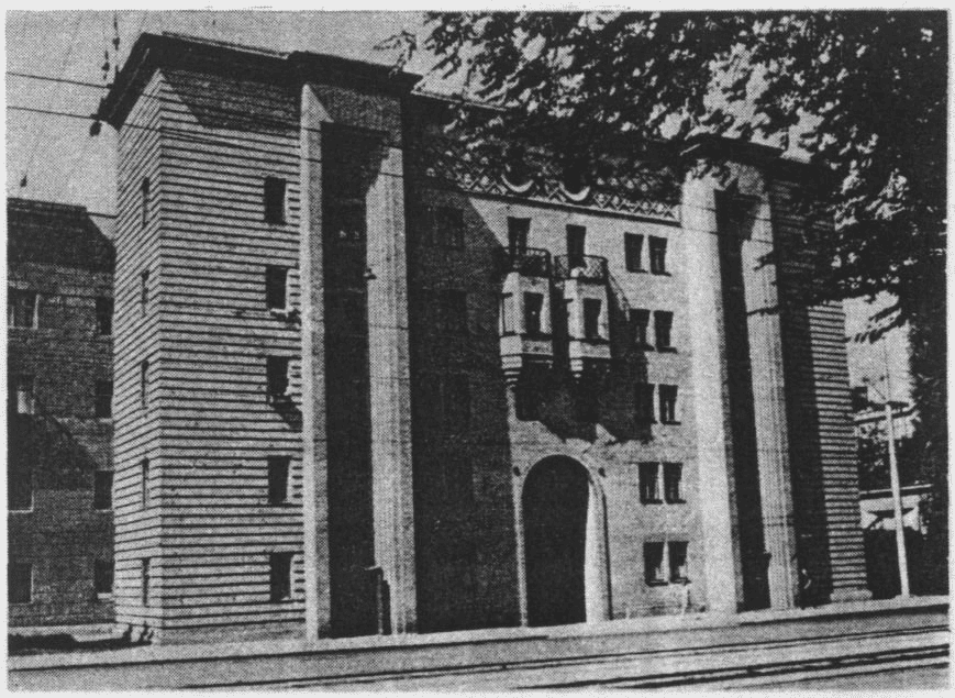 Будинки-вставки Запоріжжя. Історія Соцміста.