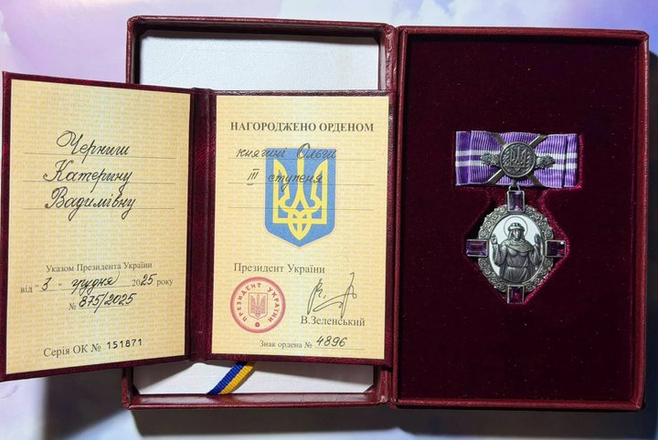 20-річну студентку запорізького Політехнічного університету було нагороджено орденом княгині Ольги III ступеня